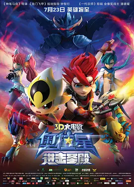 驰傲影视