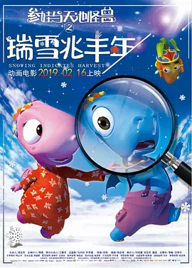 驰傲影视